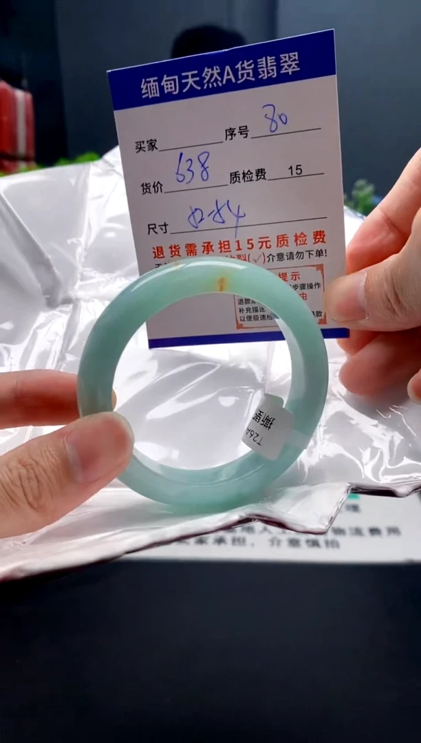 未镶嵌手镯翡翠80缅甸天然A货翡翠需包容瑕疵，介意慎拍
