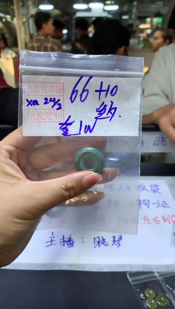 【闪购商品】定制翡翠未镶嵌夕+戒圈#66元毛货需抛光