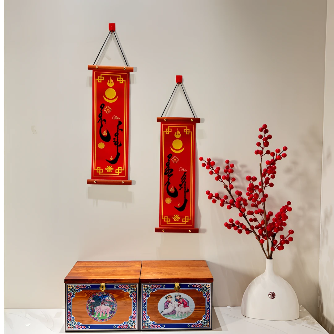 蒙古元素乔迁、婚礼装饰绒布高档小挂件黑字一对