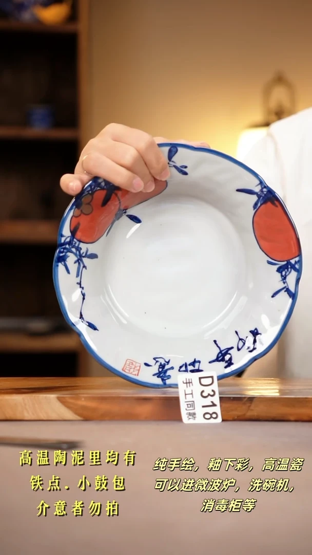 其他D318陶然集器瓷器