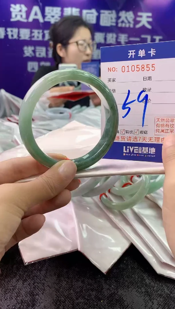 未镶嵌手镯翡翠AAAAAAAAAAAA