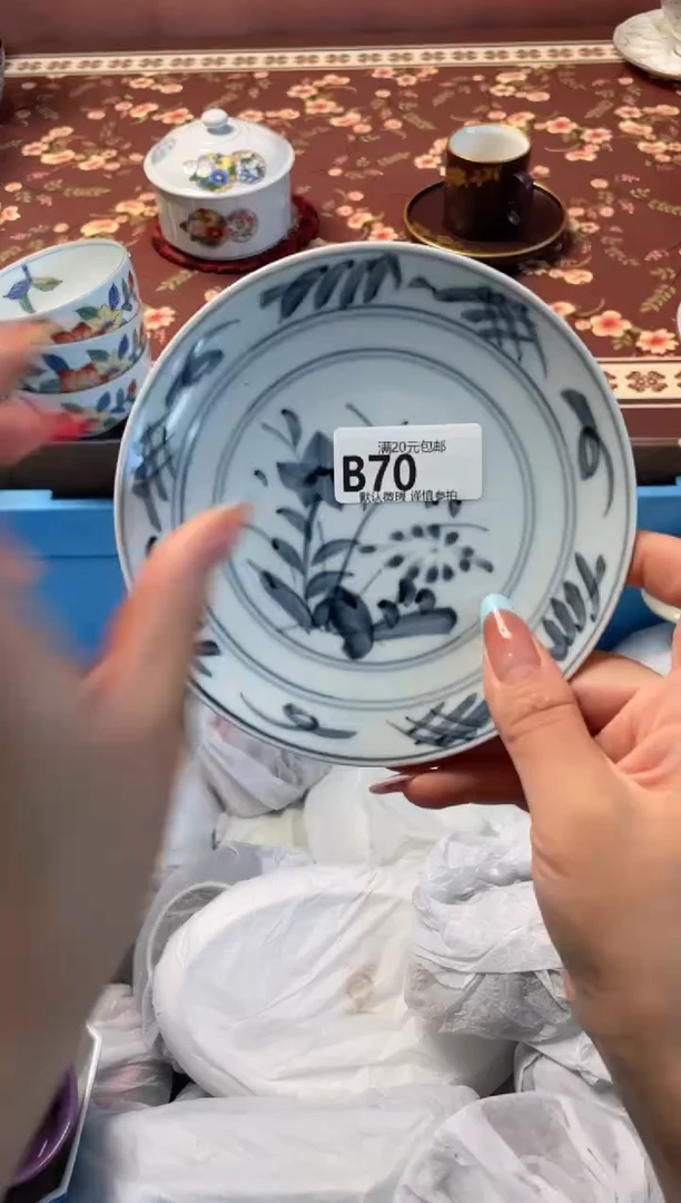 瓷片玲*瓷器瓷器B70