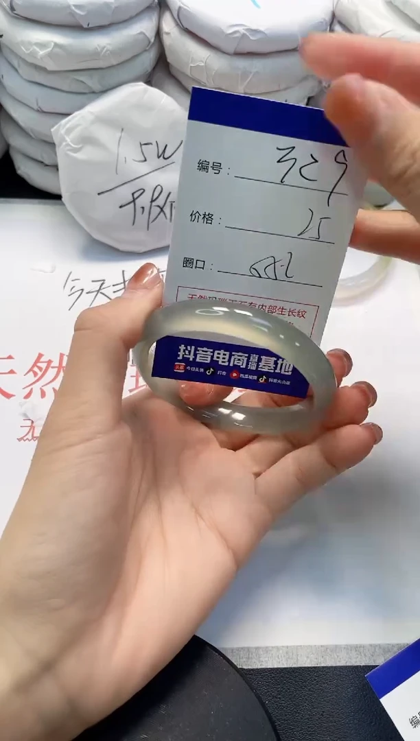 未镶嵌手镯玛瑙/玉髓329