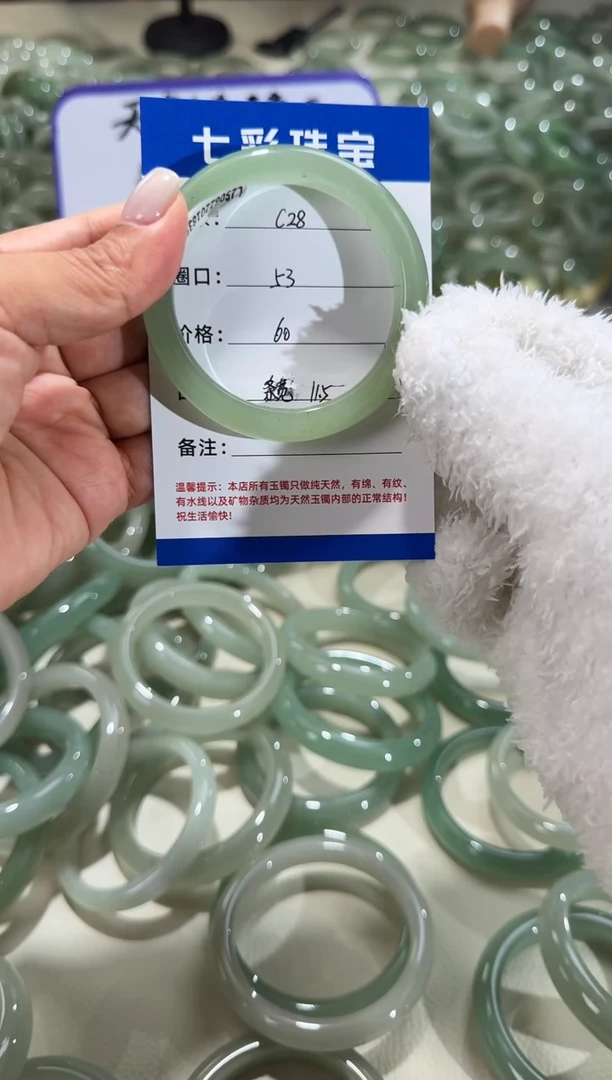 未镶嵌手镯石英质玉天然东陵玉微瑕手镯不退不换圈口53宽11.5