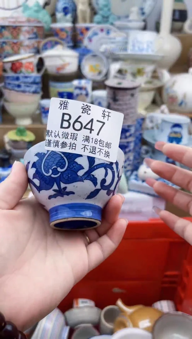 其他迷****?BBBBBBBBBBBBB647