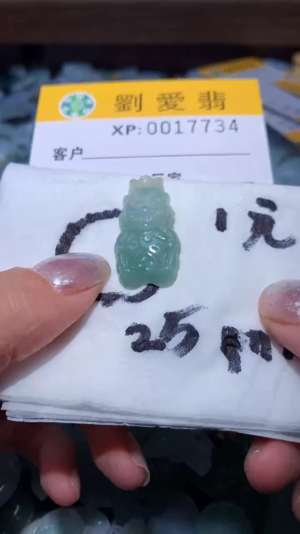 翡翠未镶嵌颈饰翡翠A货 多样性发其一（不含链）