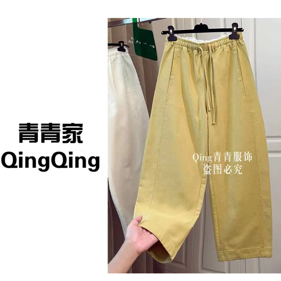 青青家 夏季新款拼接蕾丝腰头高腰弯刀休闲裤-6210