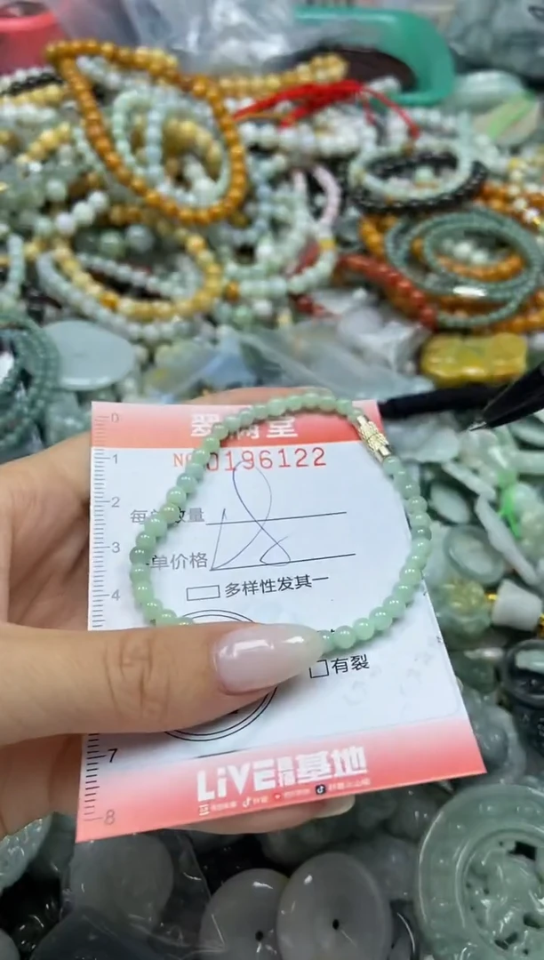 颈饰未镶嵌翡翠闪购0196122