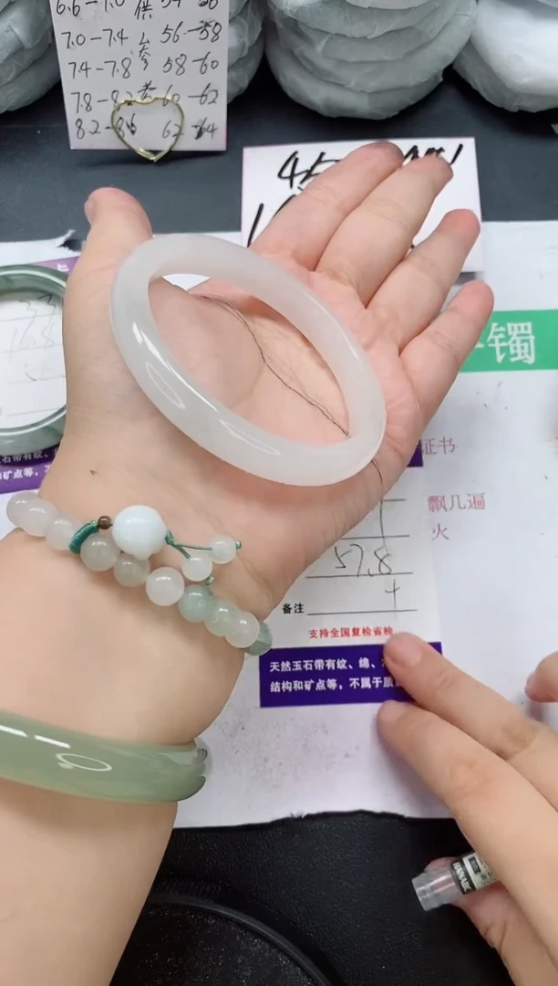 未镶嵌手镯石英质玉337/57-58
