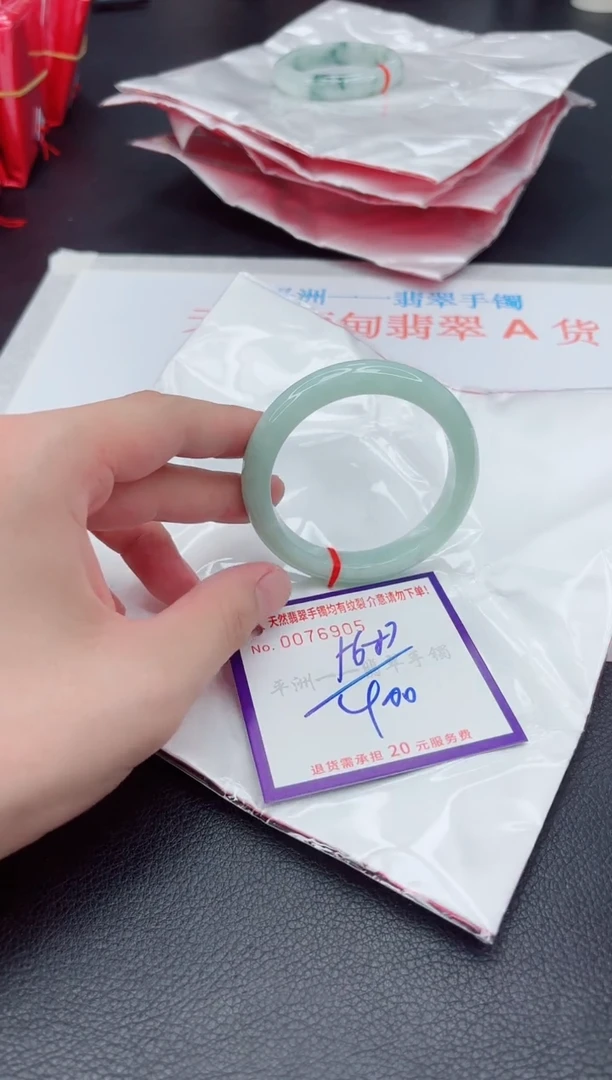 未镶嵌手镯翡翠111111111