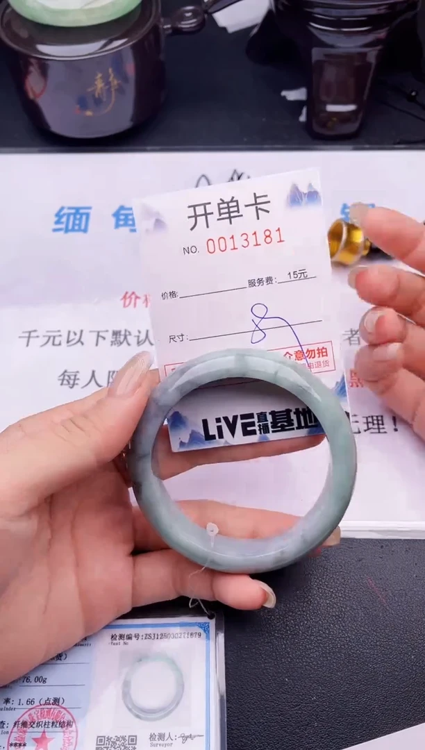 翡翠手镯未镶嵌拍哪个图片就是发哪个71