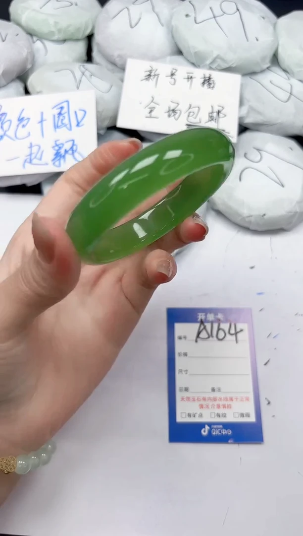 未镶嵌手镯石英质玉A164/5657