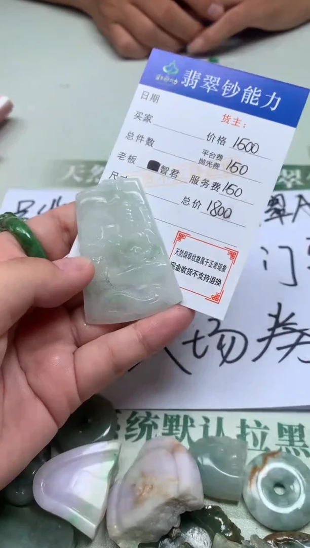 未镶嵌定制翡翠红****~毛货-不退不换