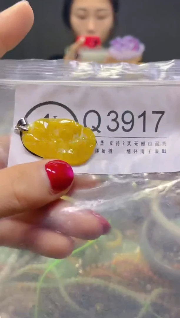 颈饰未镶嵌翡翠/Q/翡翠A货，一件也是批发价