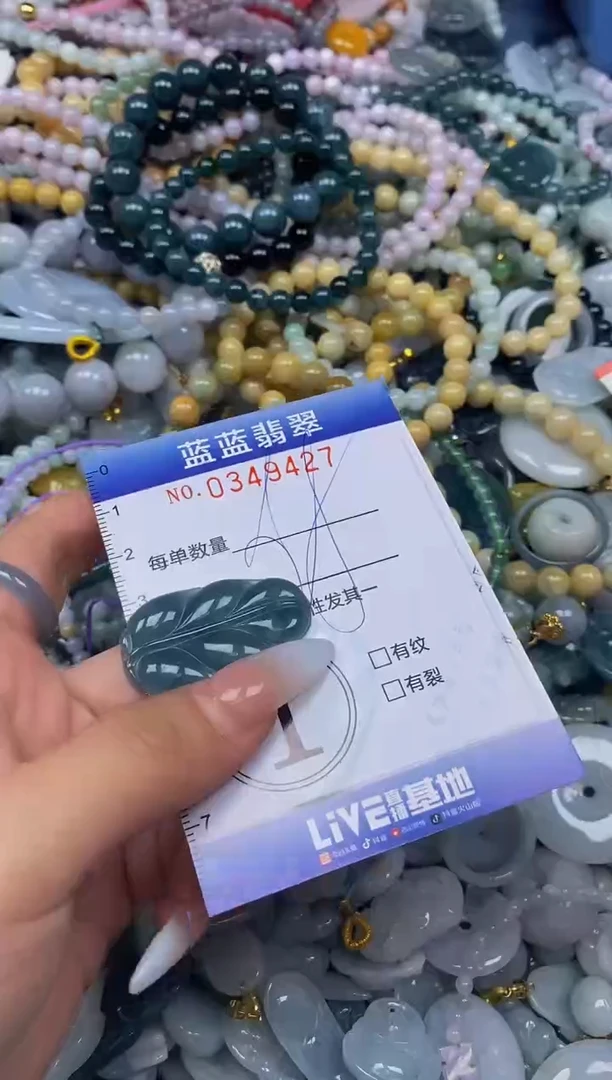 颈饰未镶嵌翡翠闪购0349427