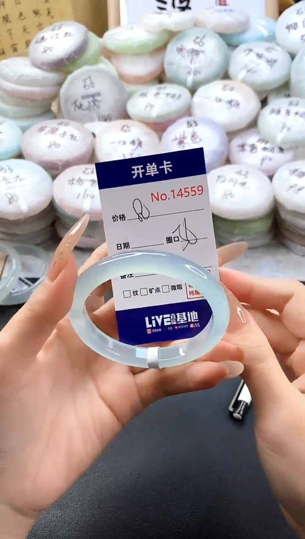 手镯玛瑙/玉髓未镶嵌14559圈口56