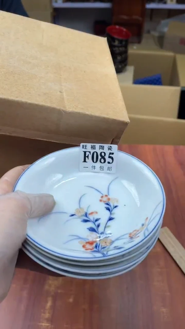 瓷片吴*盛日中古杂项甄选