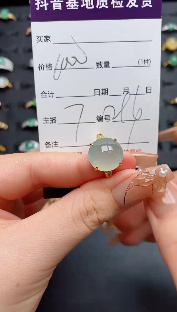 银S925镶嵌戒指翡翠.