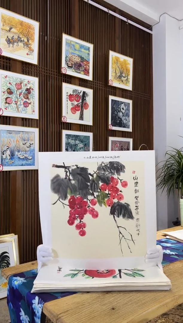版画耿玉琨名章限量版画S