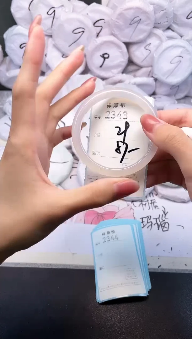 玛瑙/玉髓手镯未镶嵌2343