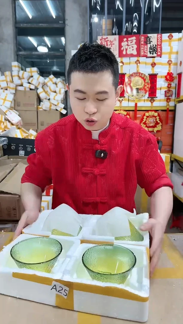 【闪购商品】NS-A29