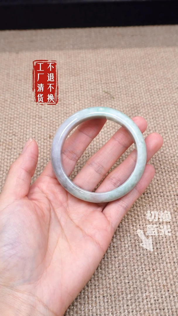 【闪购商品】翡翠手镯未镶嵌137工厂抛货 不退不换 有棉瑕疵有裂