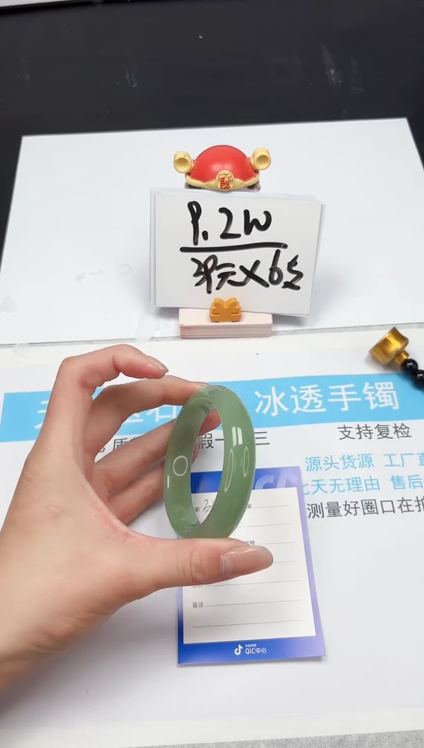 【闪购商品】石英质玉手镯未镶嵌313-56.6