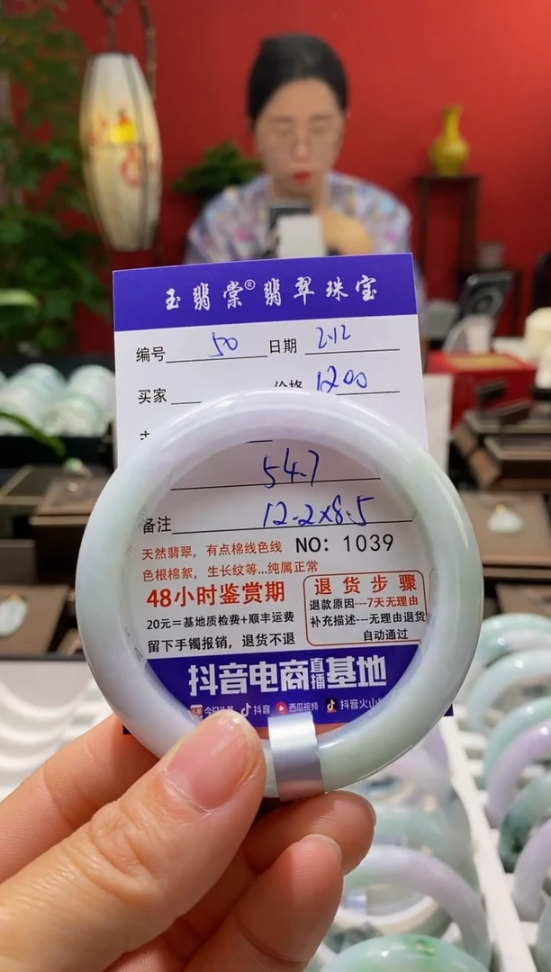 【闪购商品】翡翠手镯未镶嵌翡翠