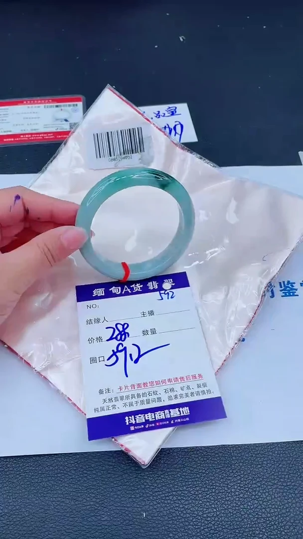 未镶嵌手镯翡翠0