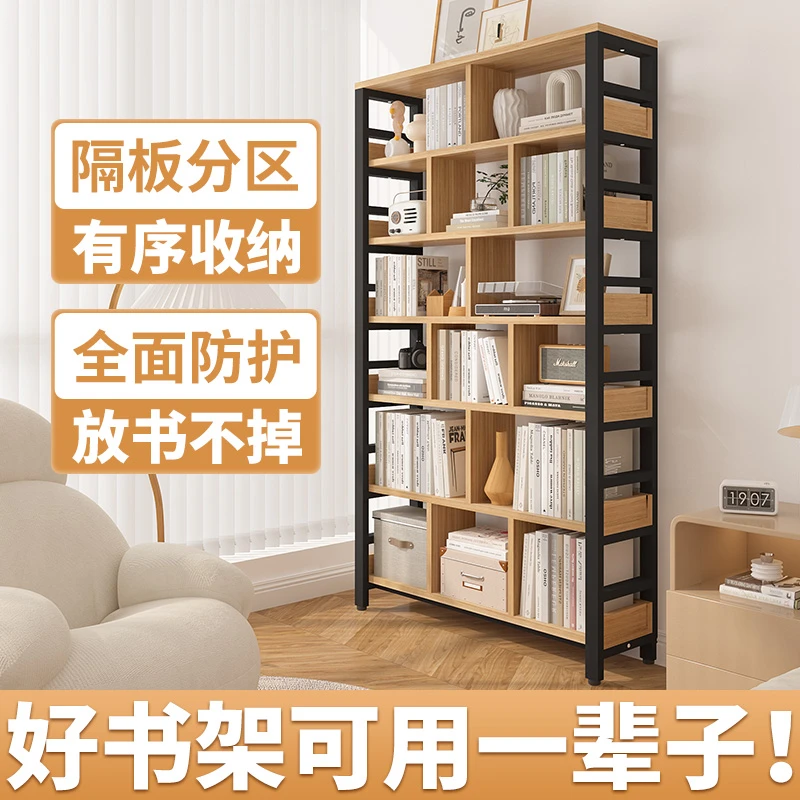 书架落地置物架客厅书柜格子柜一体靠墙儿童储物架靠墙多层铁艺