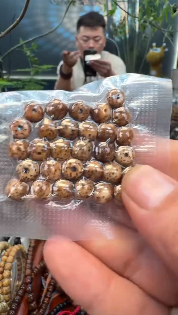 手串星月菩提7*8虎皮陈籽30颗