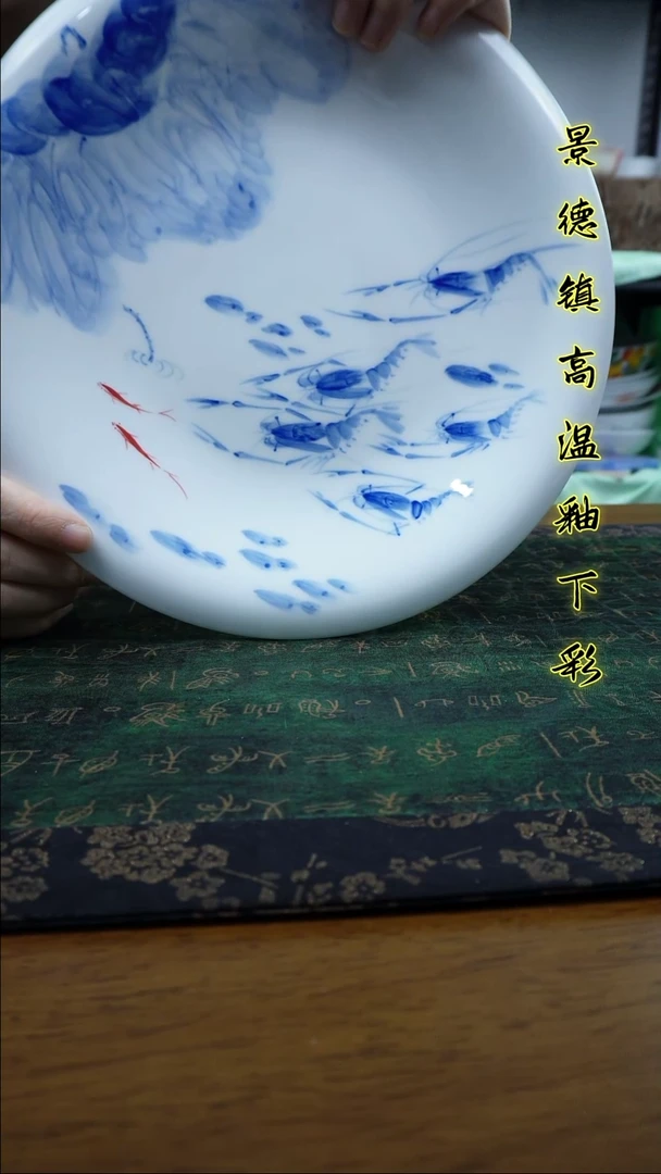 其他景德镇高温瓷（翻边大飞盘）