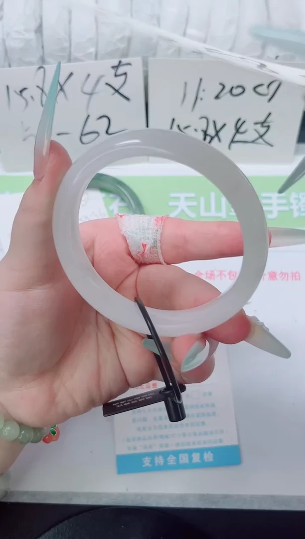 石英质玉手镯未镶嵌b203-60