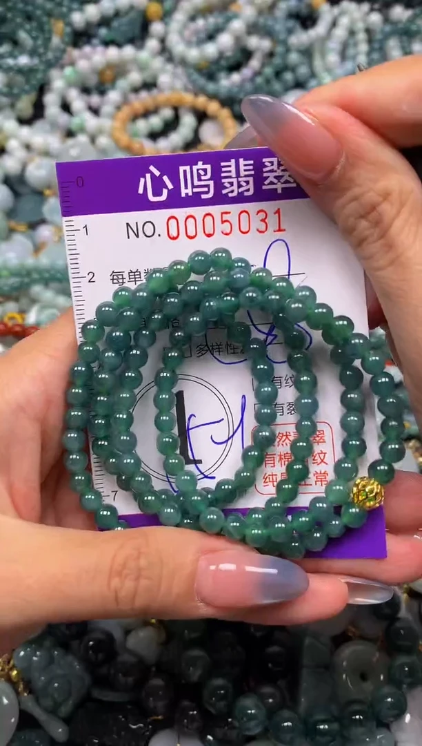 颈饰未镶嵌翡翠闪购005031