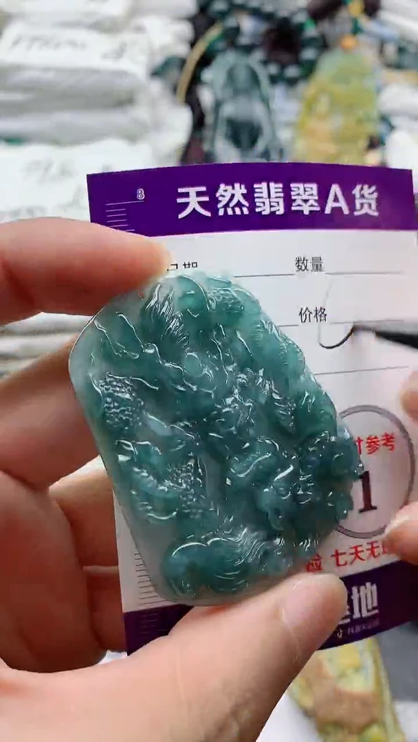 颈饰未镶嵌翡翠3888