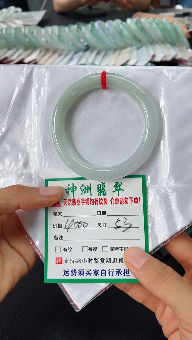 未镶嵌手镯翡翠翡翠手镯41