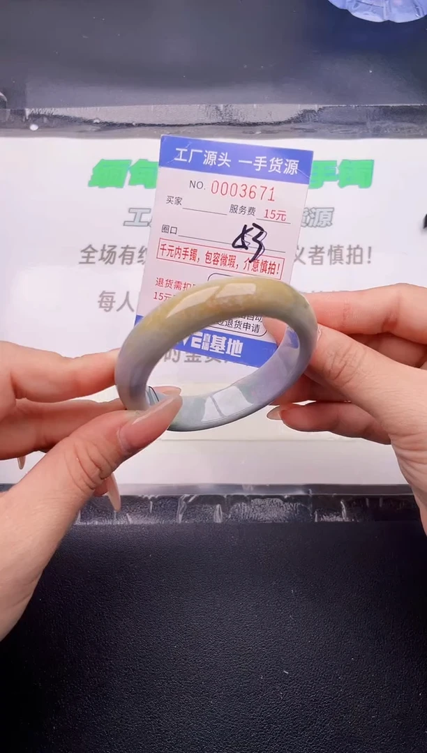 翡翠手镯未镶嵌按图片拍下发货