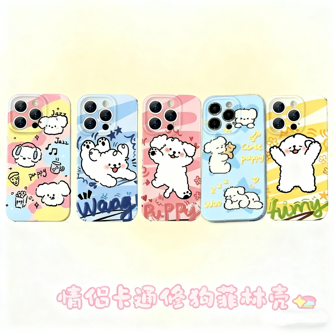 可爱情侣卡通修狗菲林硬壳适用苹果/华为/OPPO/VIVO/小米全包手机