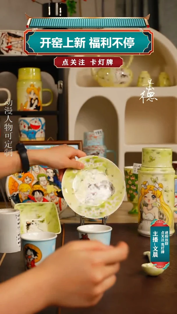 景德镇高温釉下彩纯手工手绘