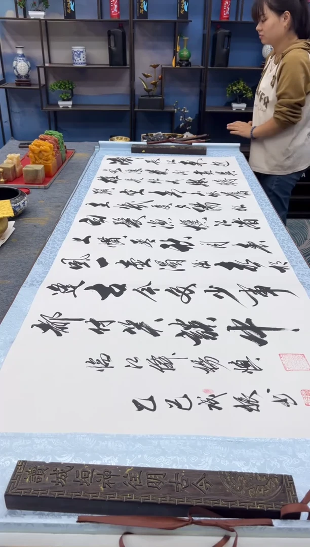 书法好多书法老师作品