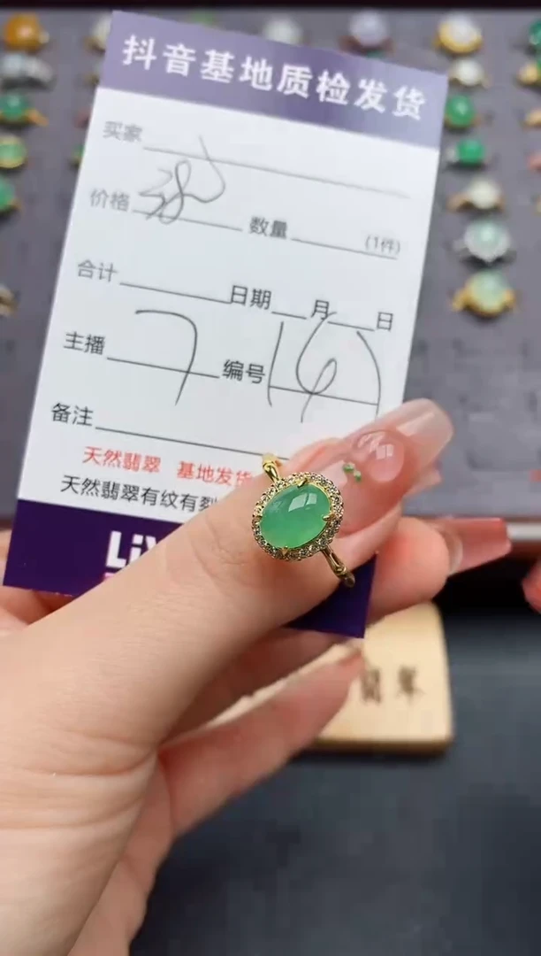 银S925镶嵌戒指翡翠.