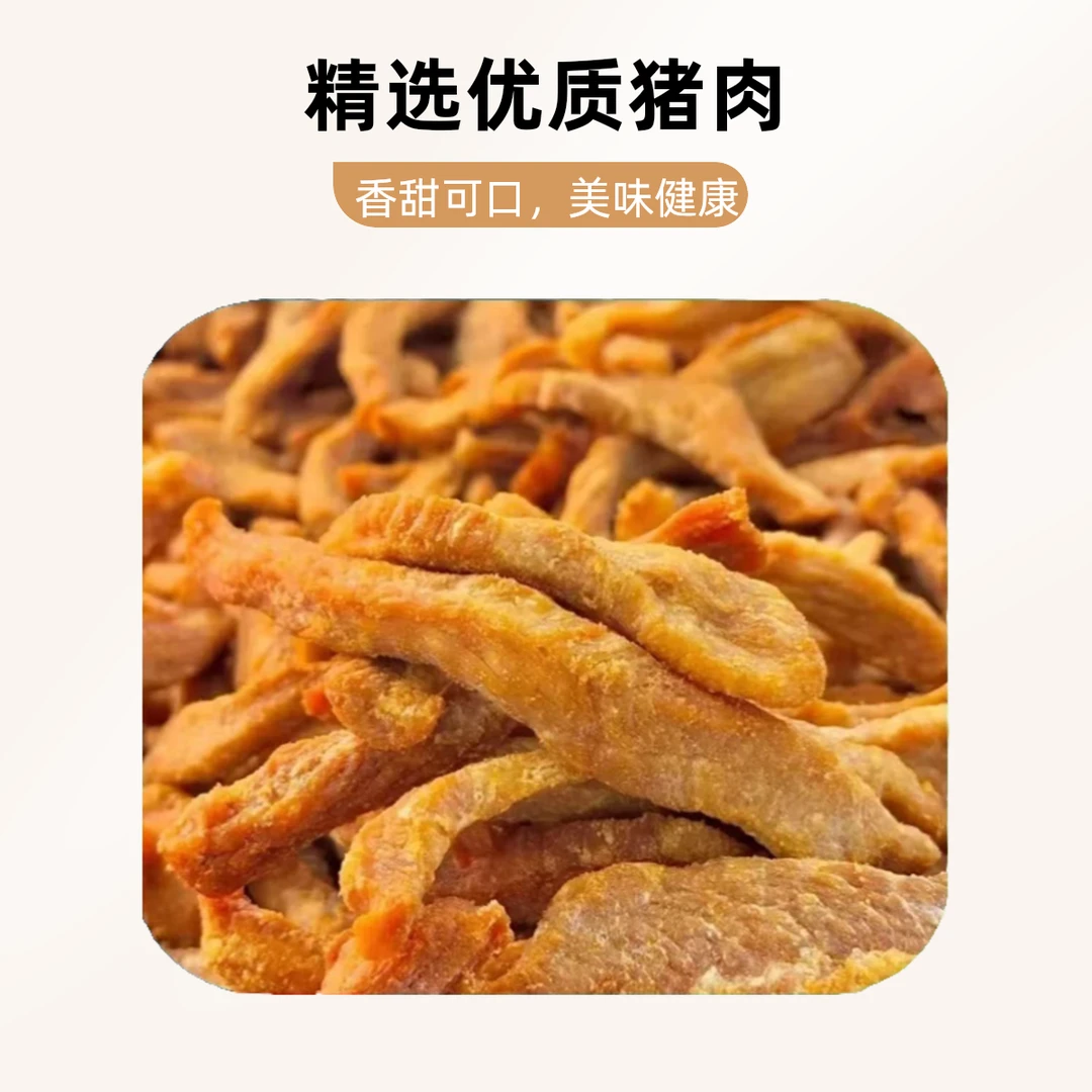 青岛仁可来脂渣（3肥7瘦酥脆）