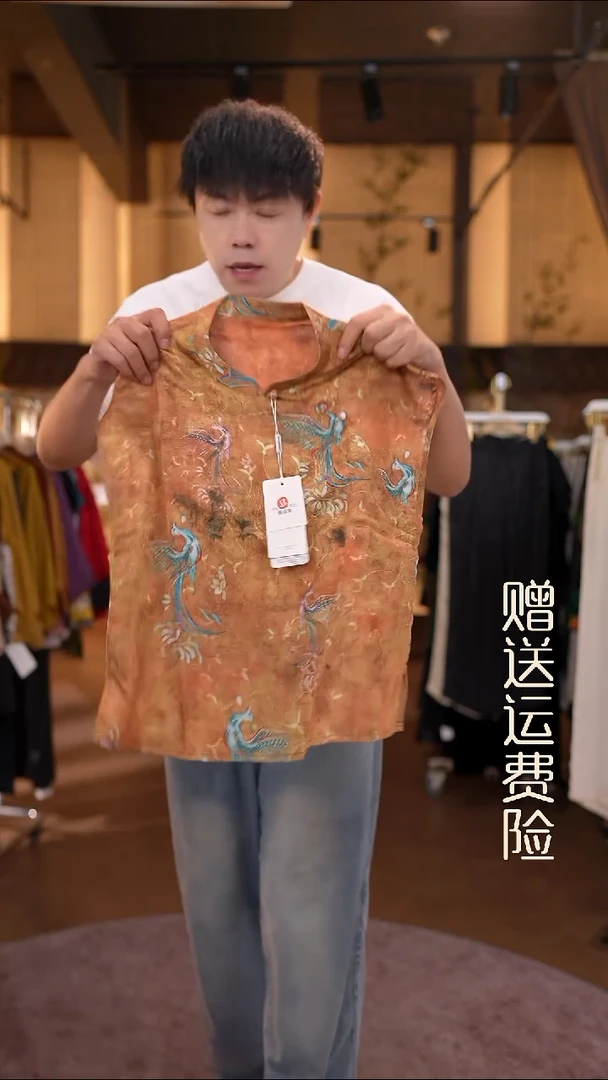 吊带XL香云纱专场