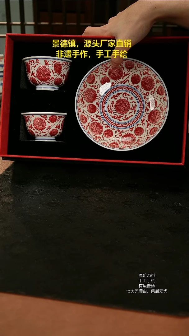 景德镇手工手绘陶瓷