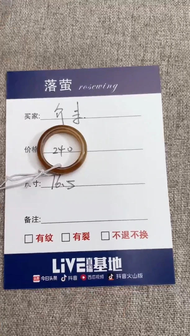 【闪购商品】和田玉（糖玉）戒指未镶嵌0