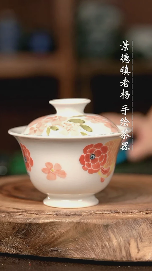微瑕福利手术盖碗现代瓷  柴   有暇  兰寿鱼 高足130c