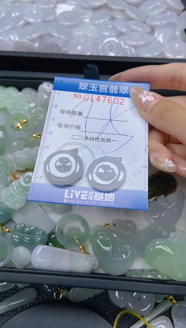 翡翠未镶嵌颈饰闪购0147602