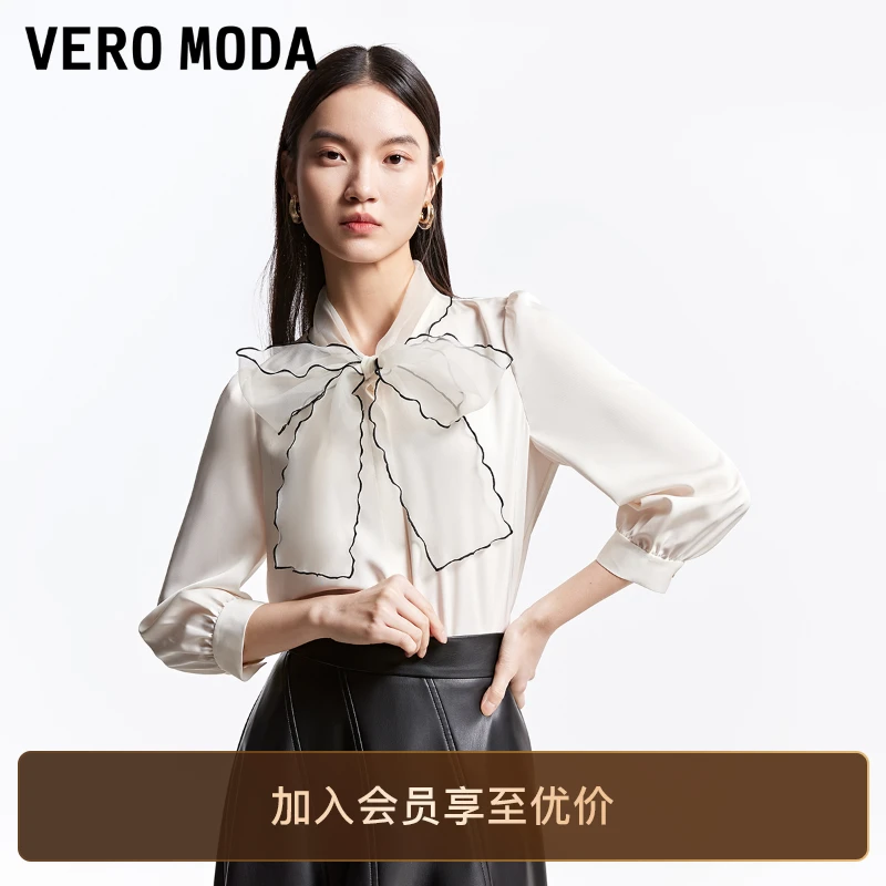 Vero Moda衬衫女荷叶边系带七分袖优雅高级感衬衣老钱风流光风