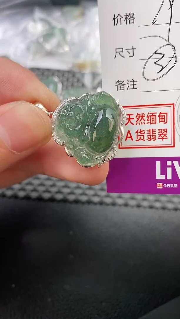 翡翠银S925镶嵌颈饰?****…吊坠