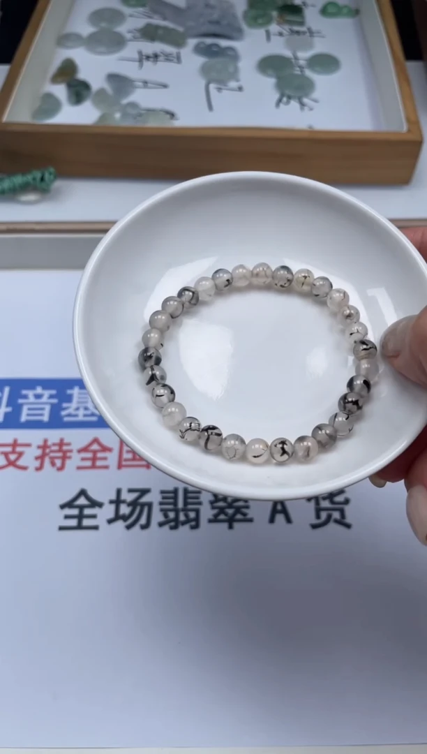 玛瑙/玉髓散珠未镶嵌直播福利天然玉石黑白龙纹1串